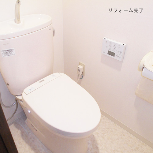 京都府宇治市　トイレのリフォーム施工後