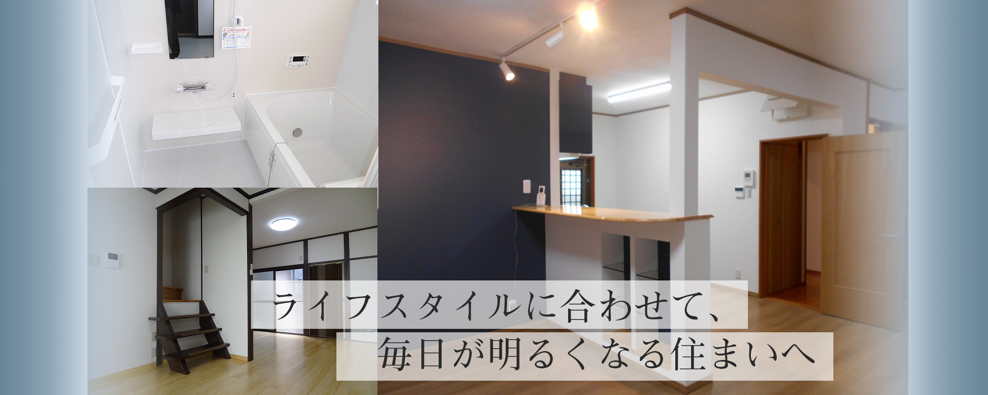 　京都リフォーム　店舗改装